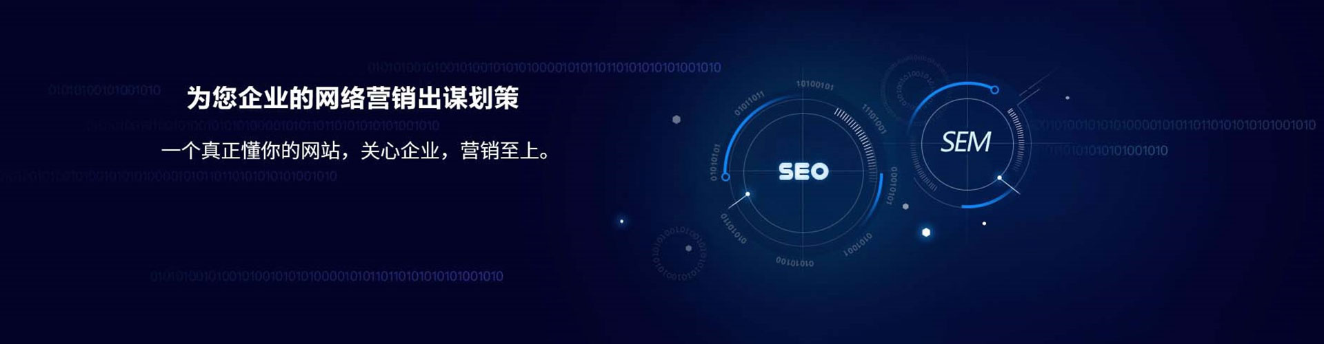 乡宁百度竞价