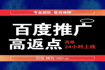 百度竞价投放效果评估及案例解读