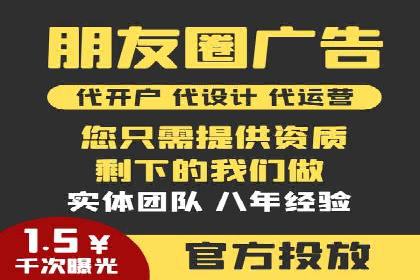 百度SEM广告投放效果评估的案例分析